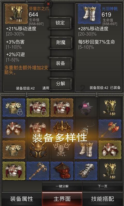 冰上安全不容小觑,黑龙江哈尔滨市森林消防支队开展冰面救援演练