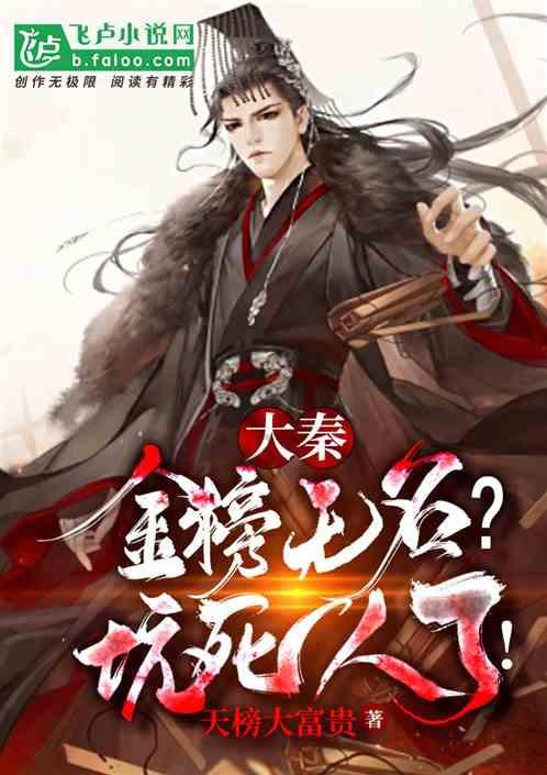 我省举行杭州亚运会亚残运会总结表彰大会 易炼红讲话 王浩主持